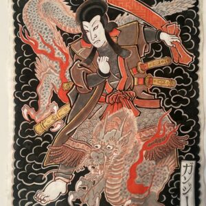 Unryu Kuro original painting Sumi and gouache on washi paper 150e